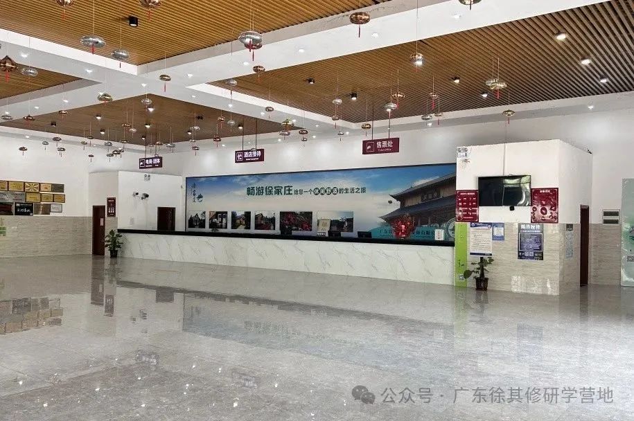 徐其修大中小学综合性研学实践教育营地