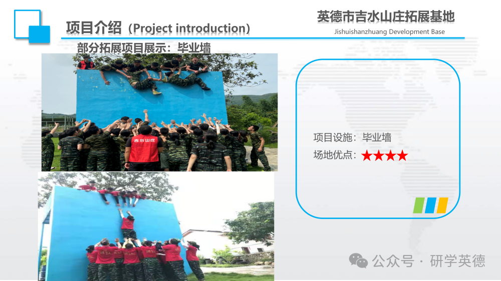 吉水小北江中小学生研学实践教育基地