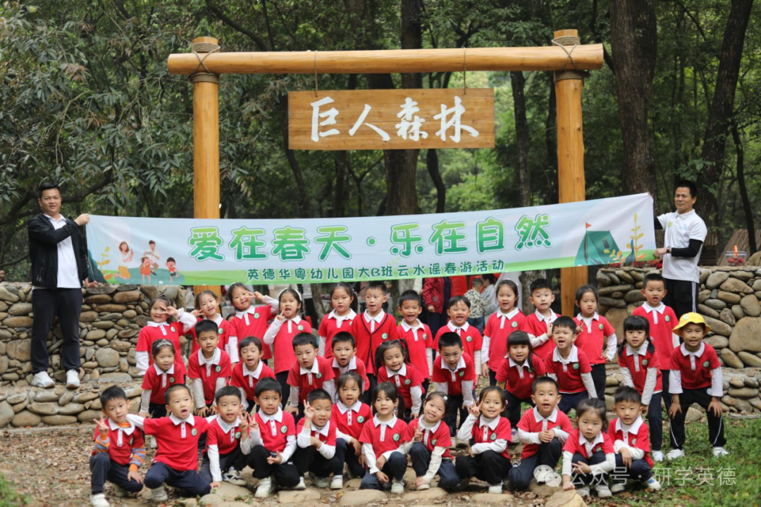 云水谣中小学生研学实践教育基地