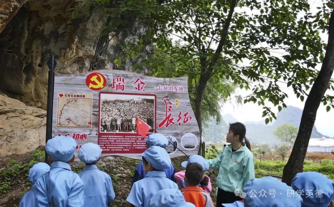 峰林晓镇研学综合实践教育基地