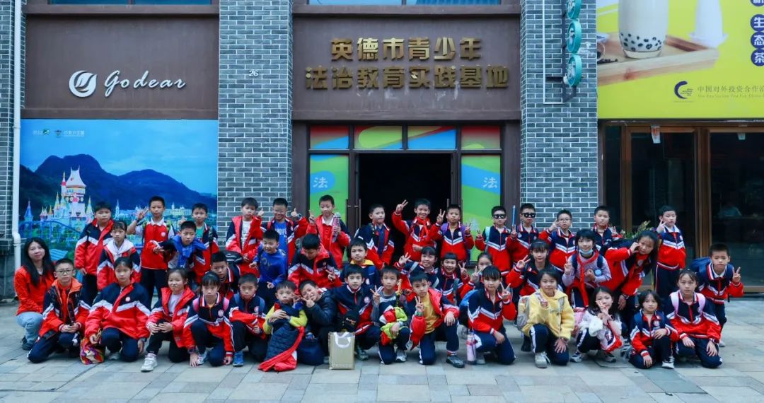 奥园英德巧克力王国中小学生研学基地