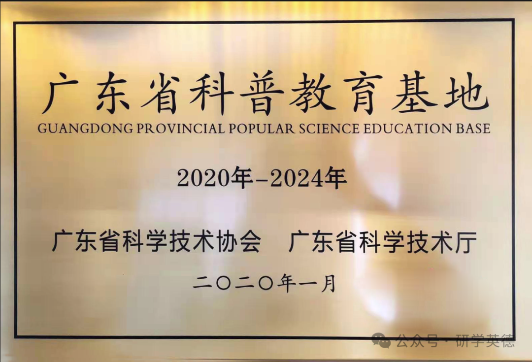 英西峰林T三有机茶园研学实践教育基地