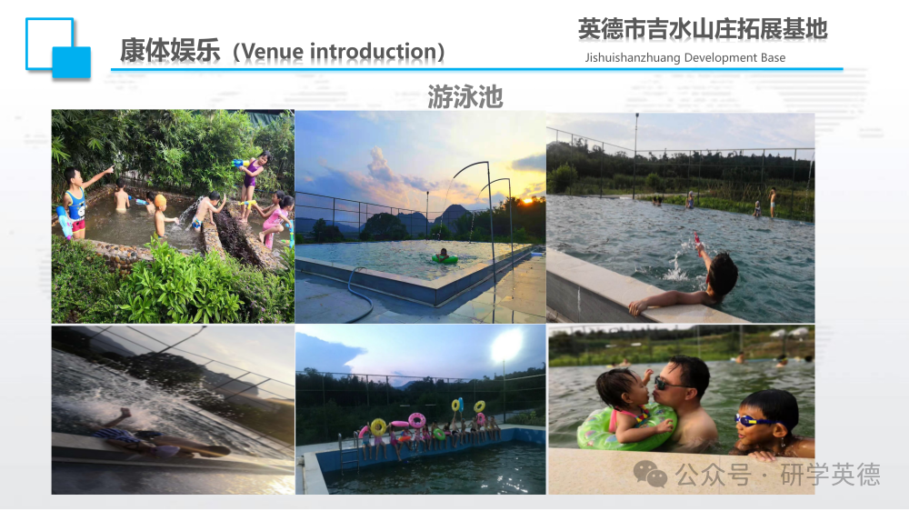 吉水小北江中小学生研学实践教育基地