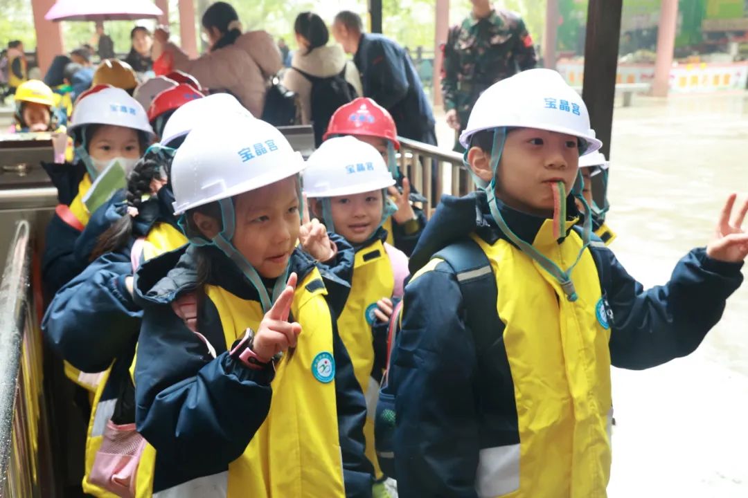 宝晶宫地质研学综合实践教育基地