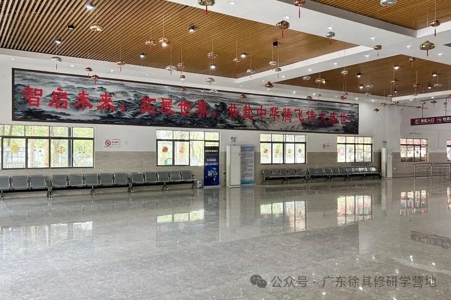 徐其修大中小学综合性研学实践教育营地