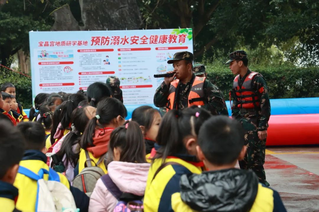宝晶宫地质研学综合实践教育基地