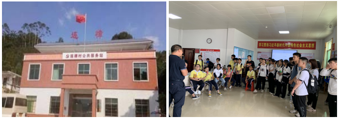 连樟村研学实践教育基地