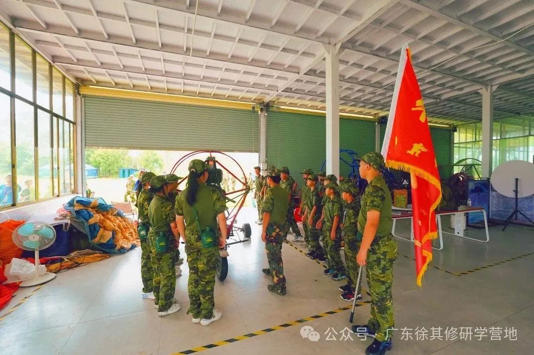 徐其修大中小学综合性研学实践教育营地