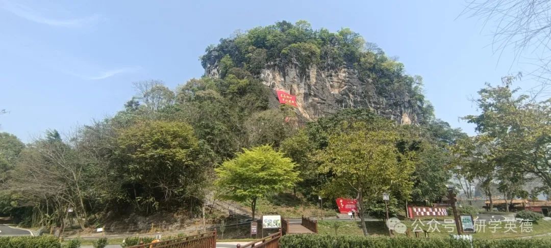 峰林晓镇研学综合实践教育基地