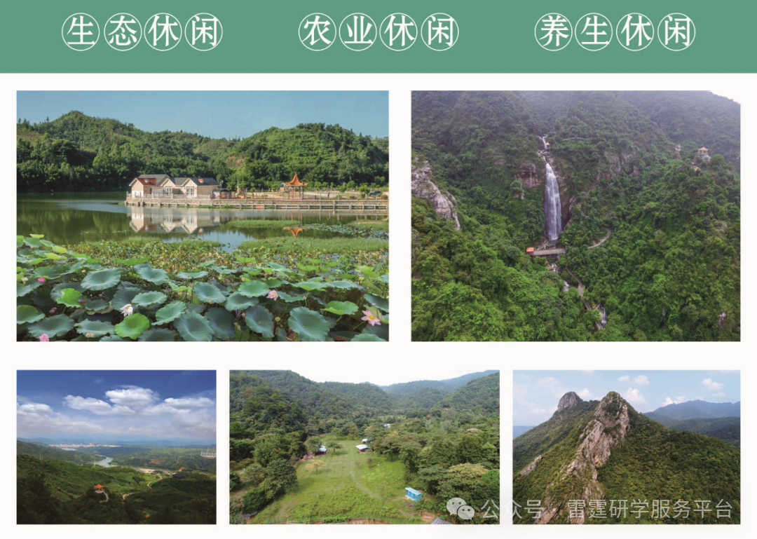 亚婆田.白水寨中小学生研学实践教育基地