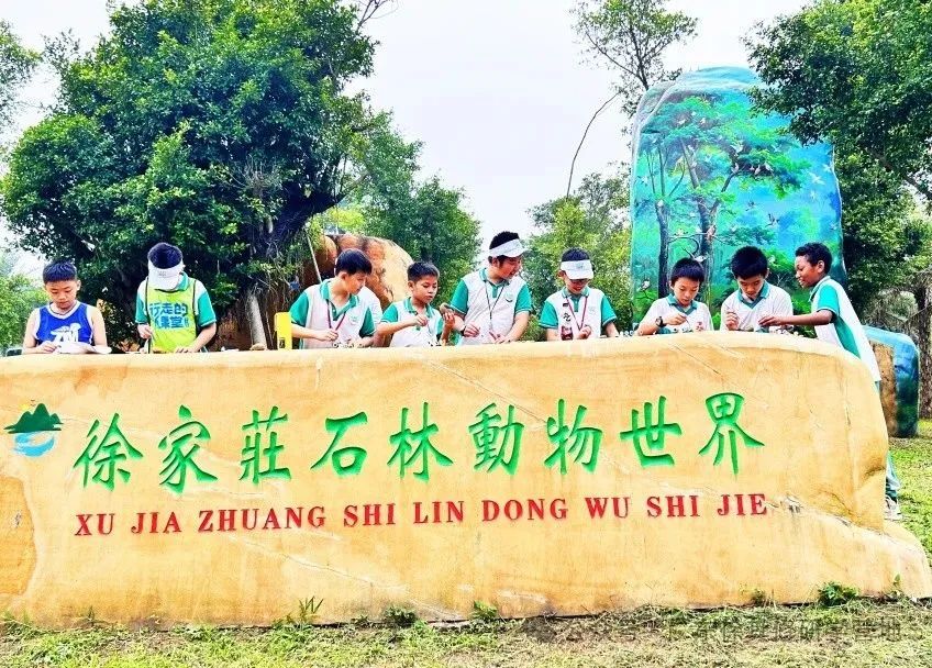 徐其修大中小学综合性研学实践教育营地