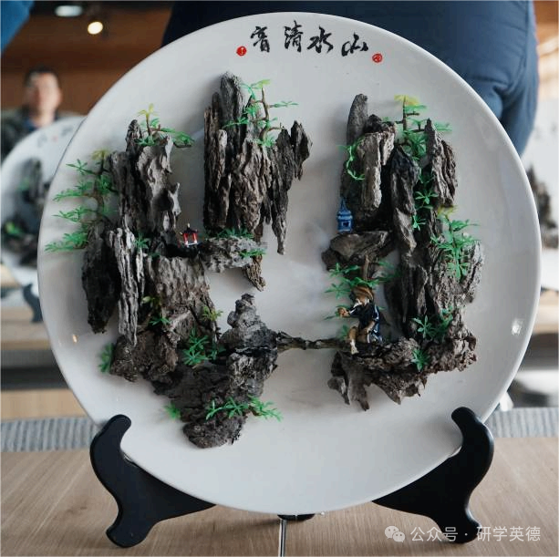 清远英石园研学实践教育基地