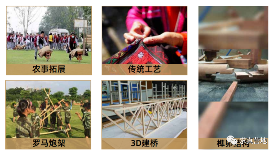 广东求真科技创新研学实践教育营地