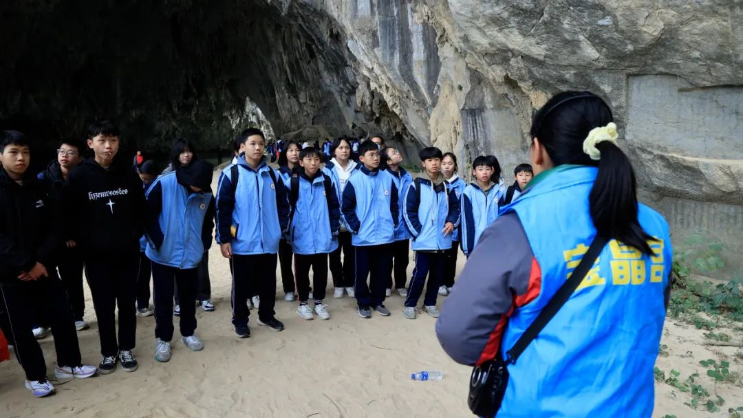 宝晶宫地质研学综合实践教育基地