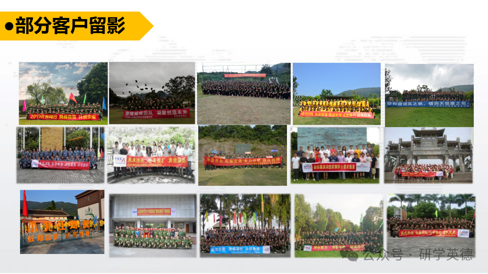 吉水小北江中小学生研学实践教育基地