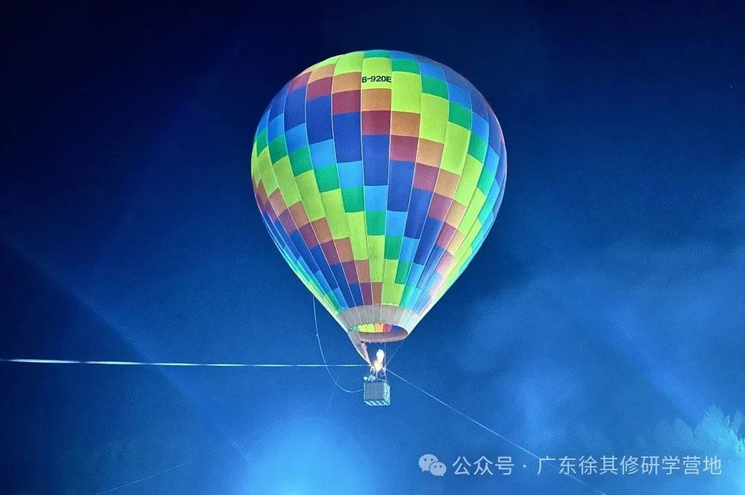 徐其修大中小学综合性研学实践教育营地