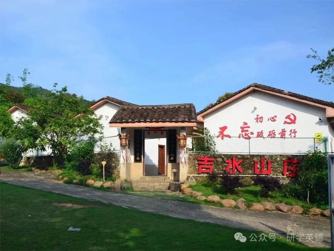 吉水小北江中小学生研学实践教育基地
