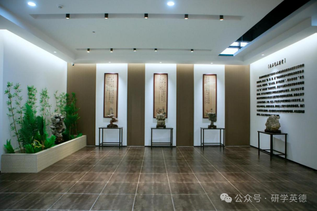 清远英石园研学实践教育基地