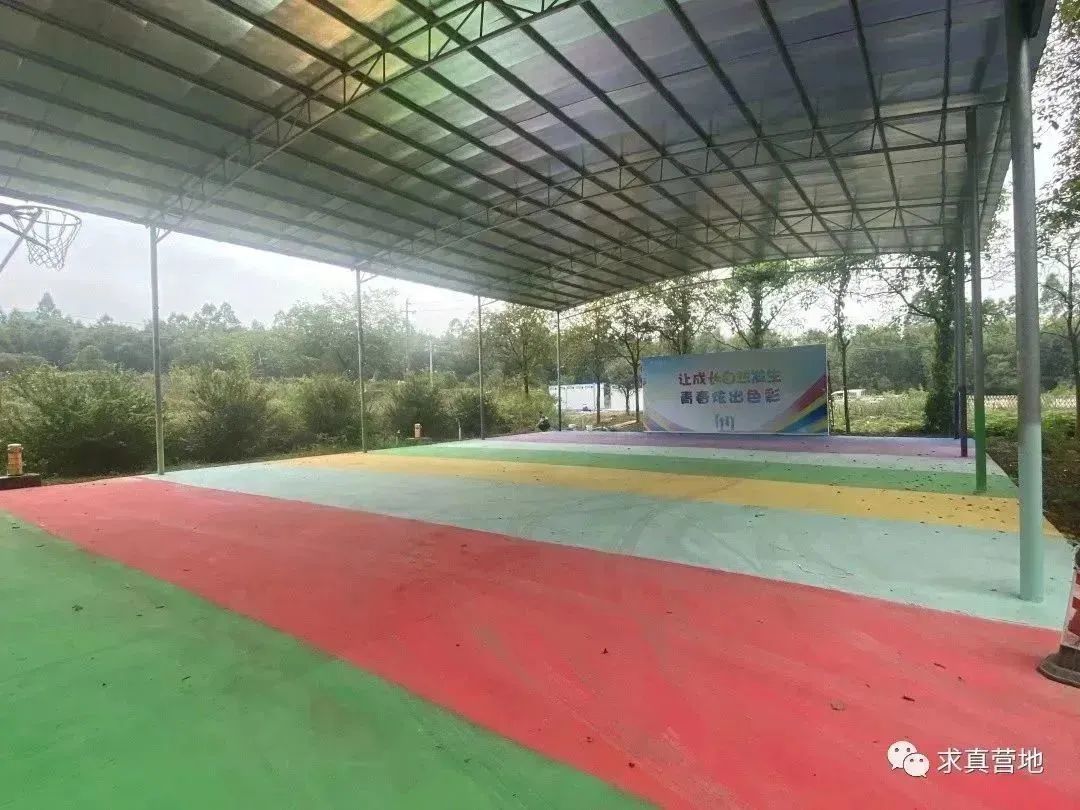 广东求真科技创新研学实践教育营地