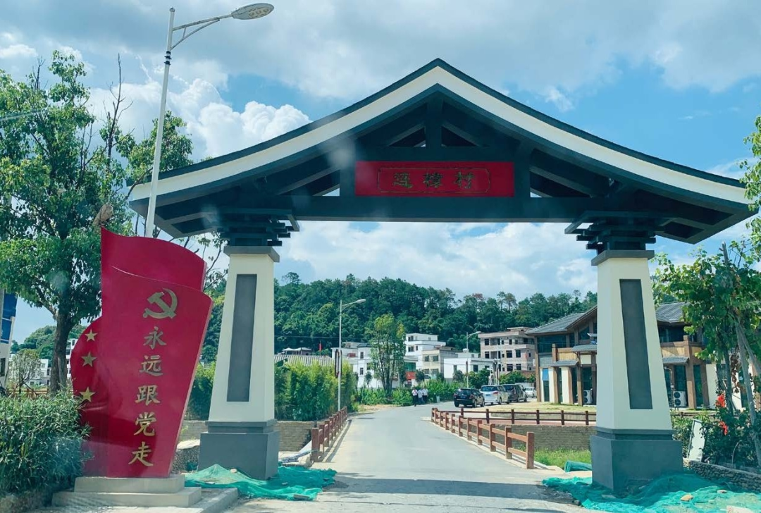 连樟村研学实践教育基地