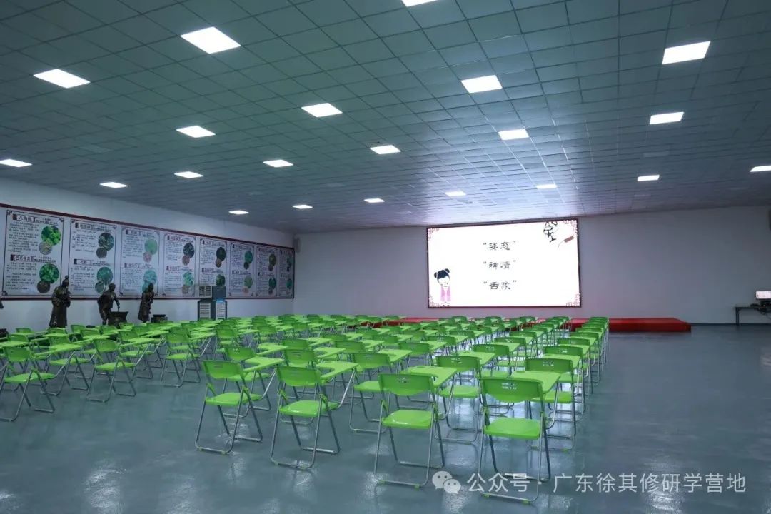 徐其修大中小学综合性研学实践教育营地