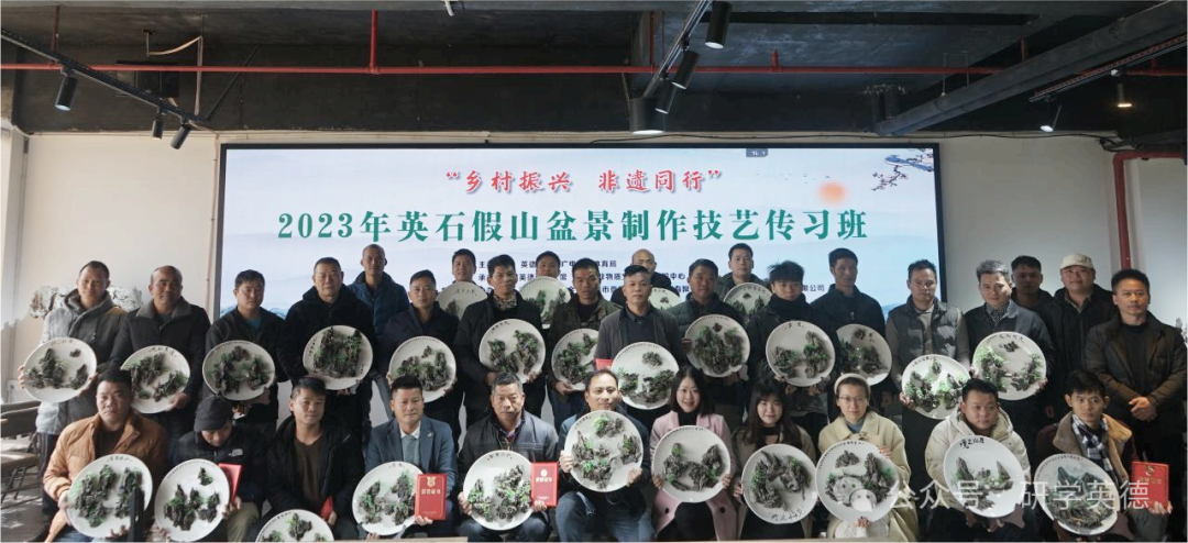 清远英石园研学实践教育基地
