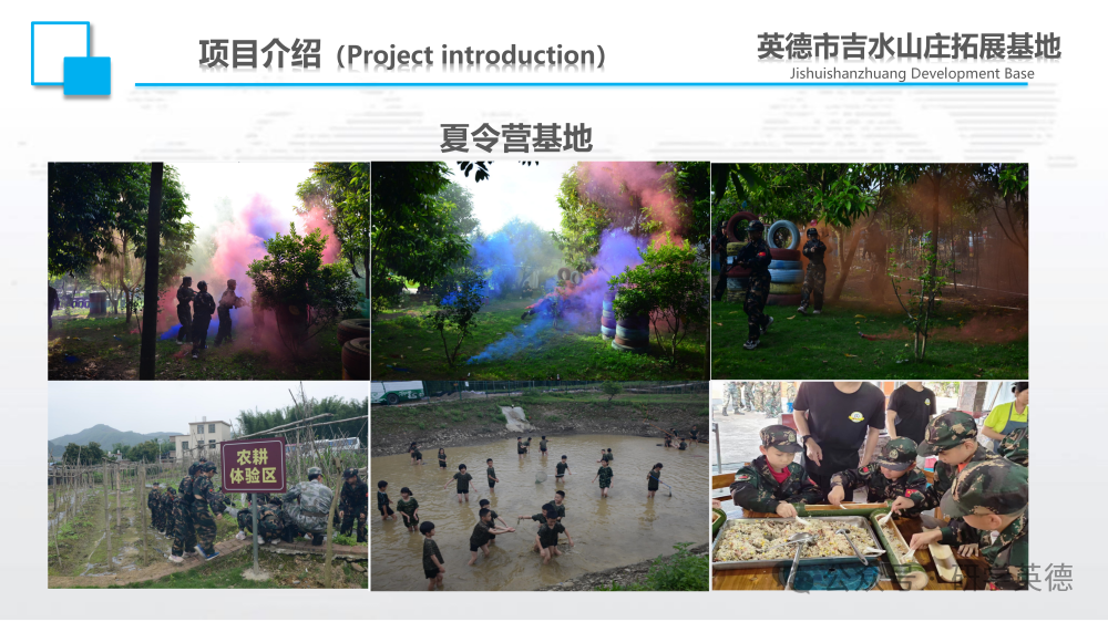 吉水小北江中小学生研学实践教育基地