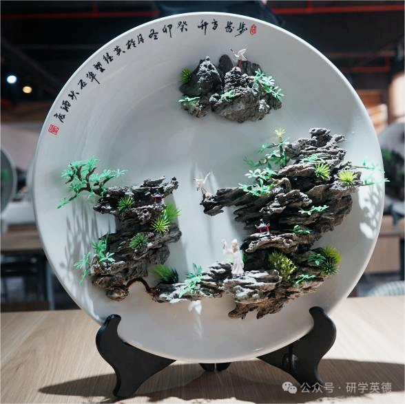 清远英石园研学实践教育基地