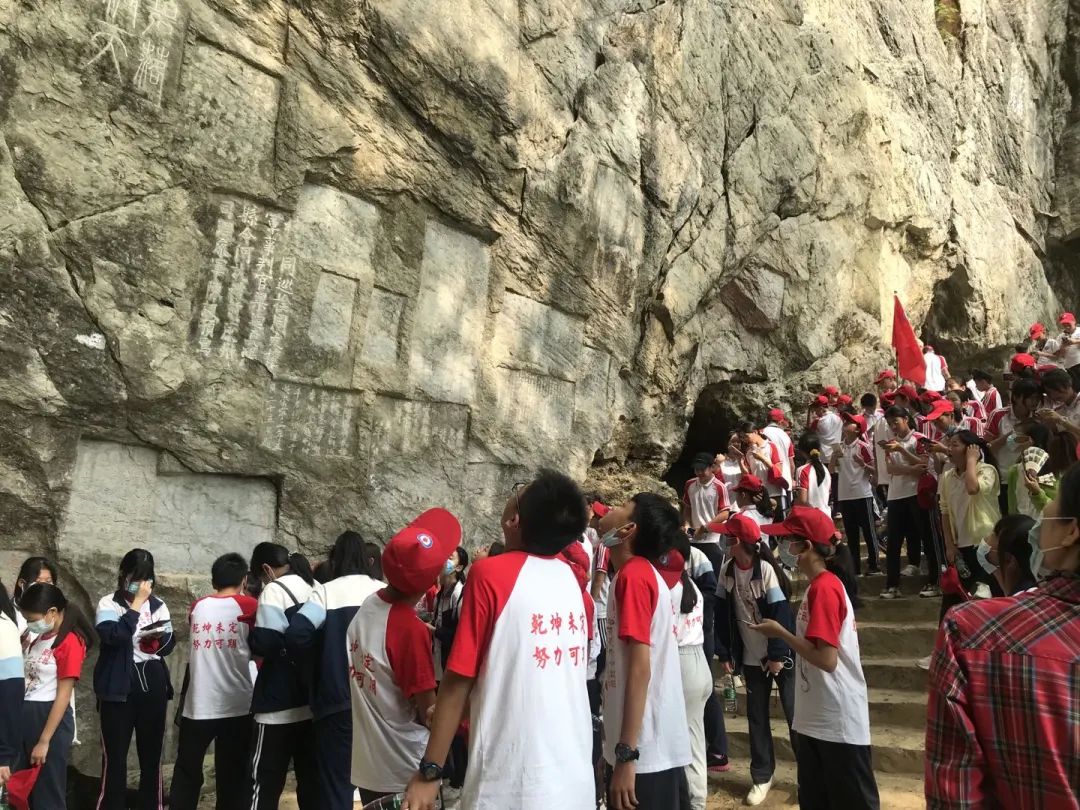 宝晶宫地质研学综合实践教育基地