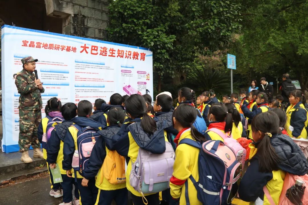 宝晶宫地质研学综合实践教育基地