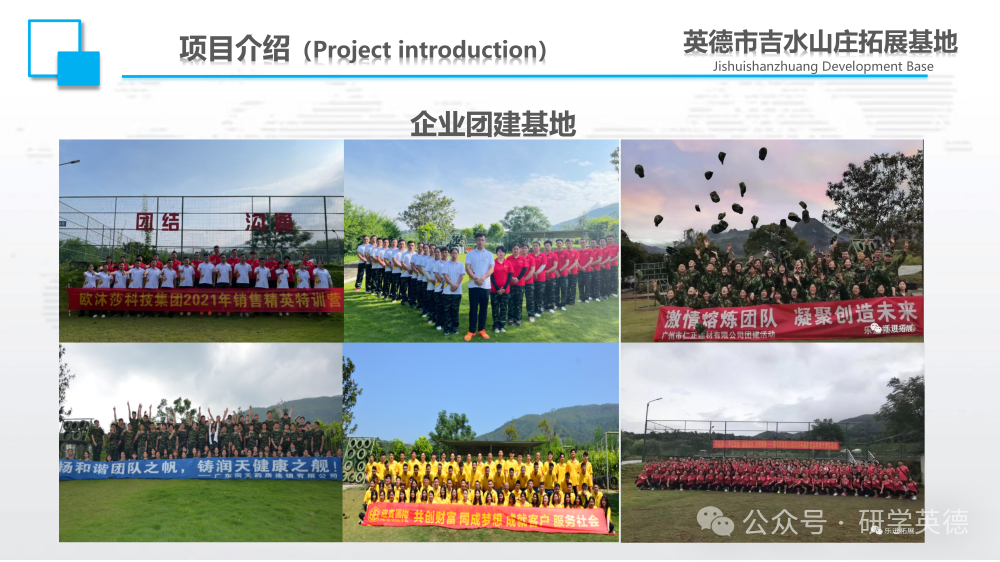 吉水小北江中小学生研学实践教育基地