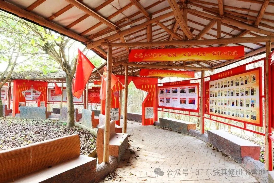 徐其修大中小学综合性研学实践教育营地
