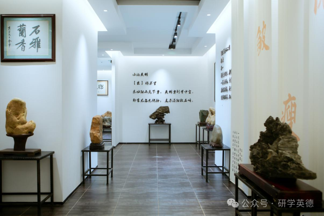 清远英石园研学实践教育基地