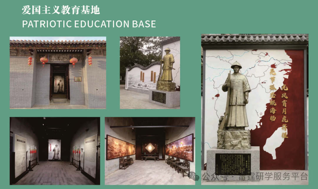 亚婆田.白水寨中小学生研学实践教育基地