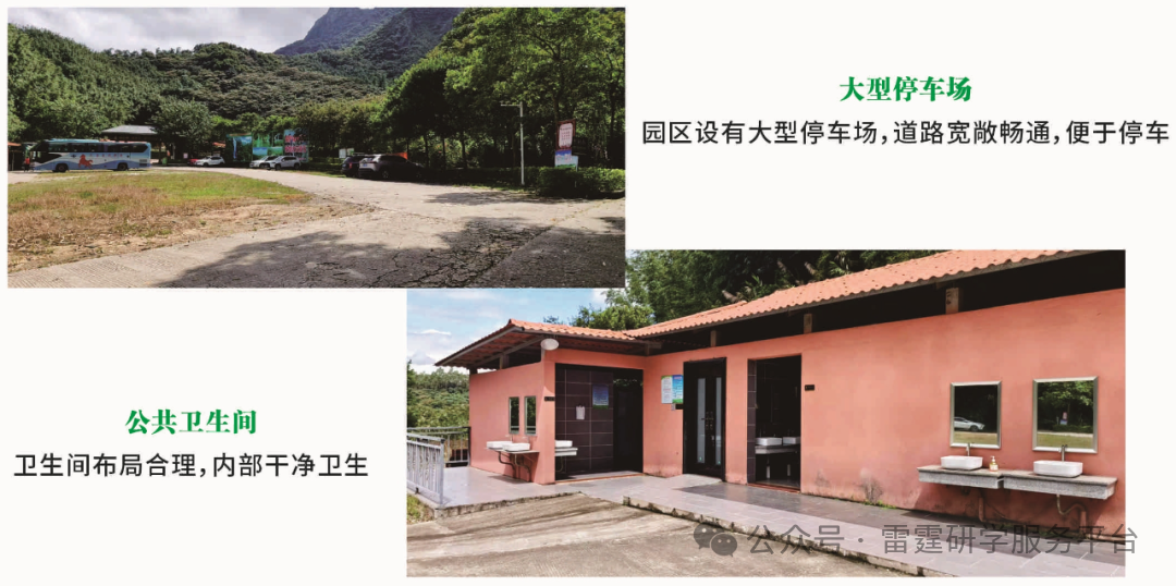亚婆田.白水寨中小学生研学实践教育基地