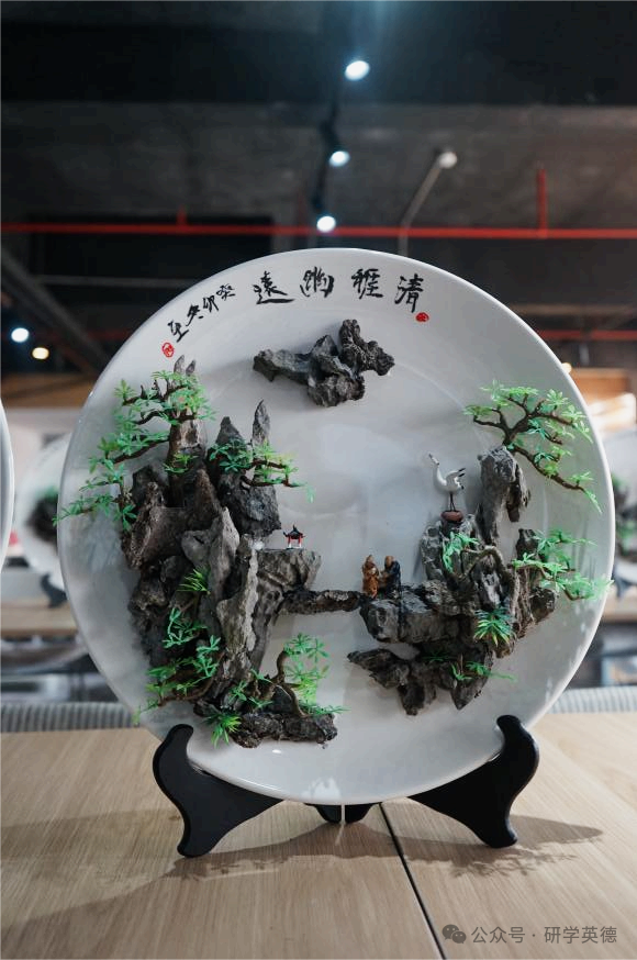清远英石园研学实践教育基地