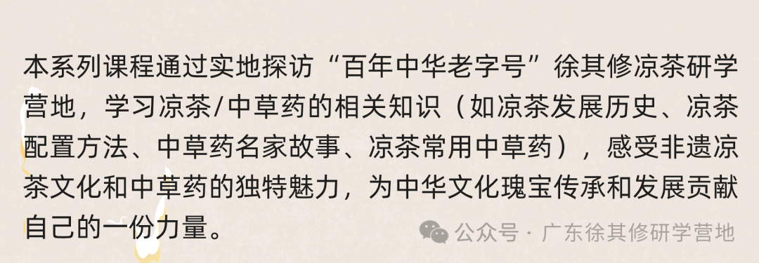 徐其修大中小学综合性研学实践教育营地