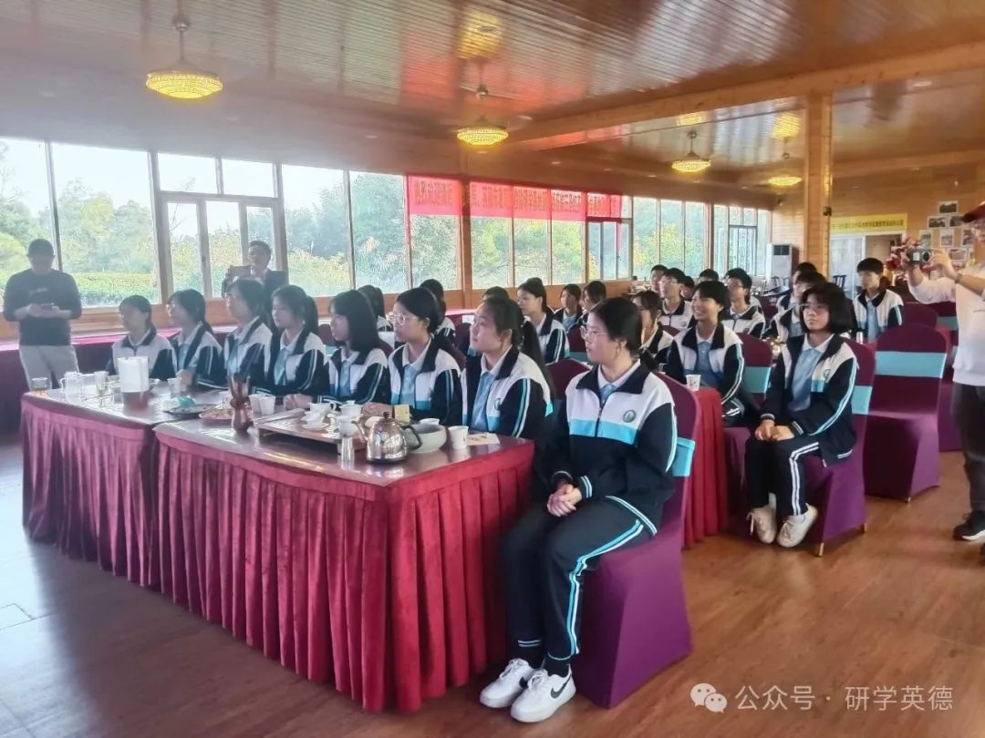 三圣红茶文化中小学生研学实践教育基地
