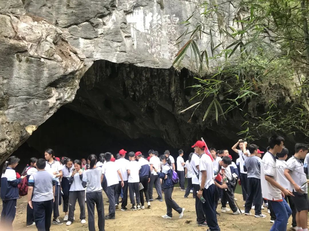 宝晶宫地质研学综合实践教育基地