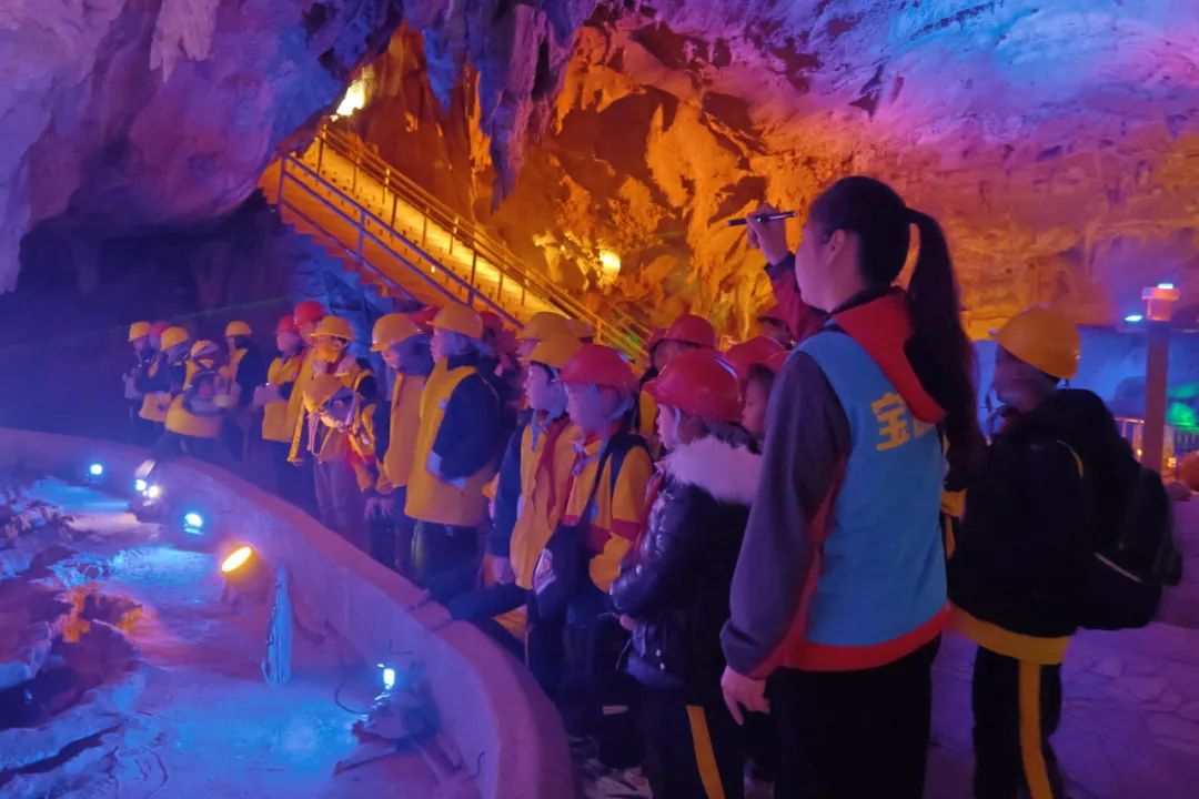 宝晶宫地质研学综合实践教育基地