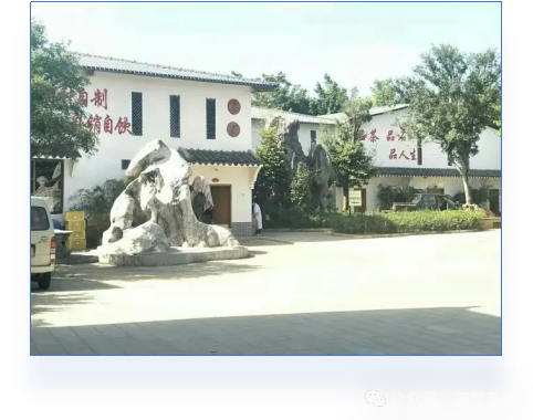 清远英石园研学实践教育基地