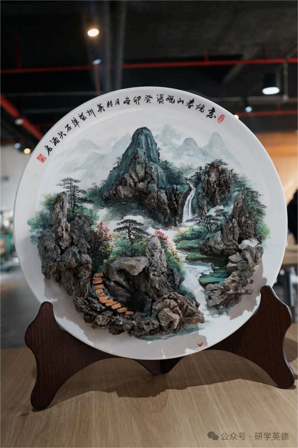 清远英石园研学实践教育基地