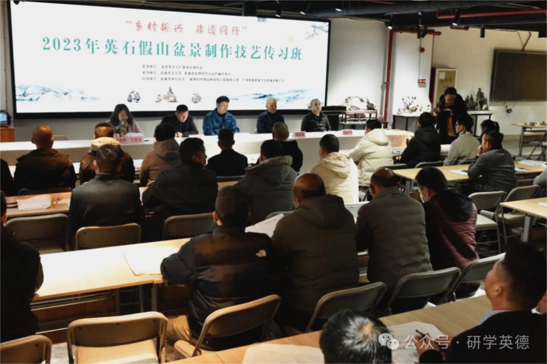 清远英石园研学实践教育基地
