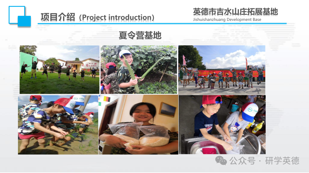 吉水小北江中小学生研学实践教育基地