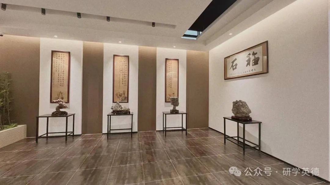 清远英石园研学实践教育基地