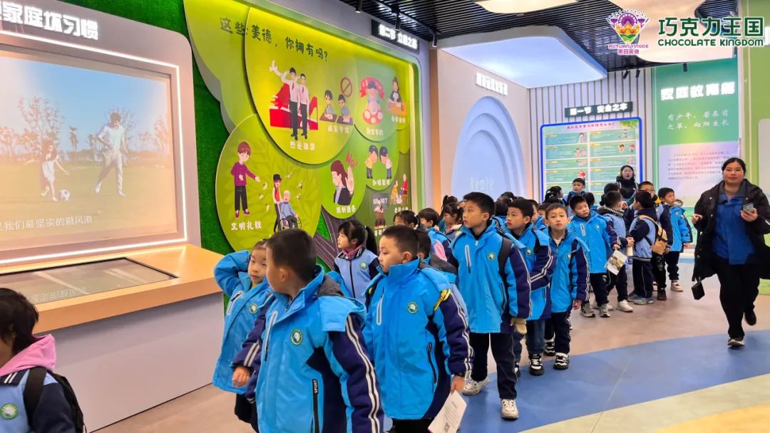 奥园英德巧克力王国中小学生研学基地