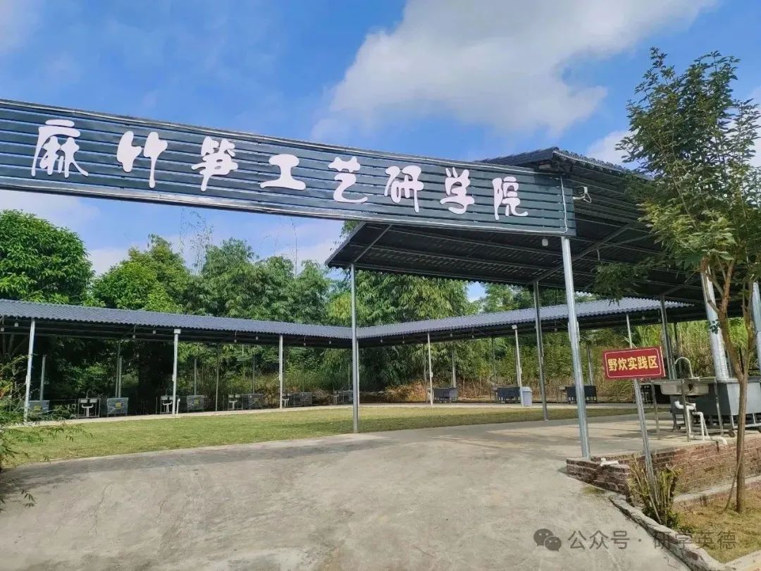 吉水小北江中小学生研学实践教育基地