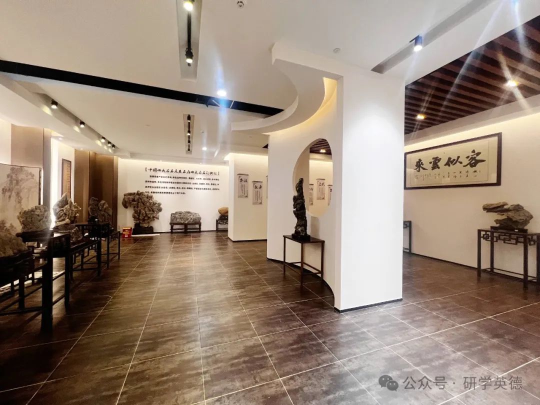 清远英石园研学实践教育基地