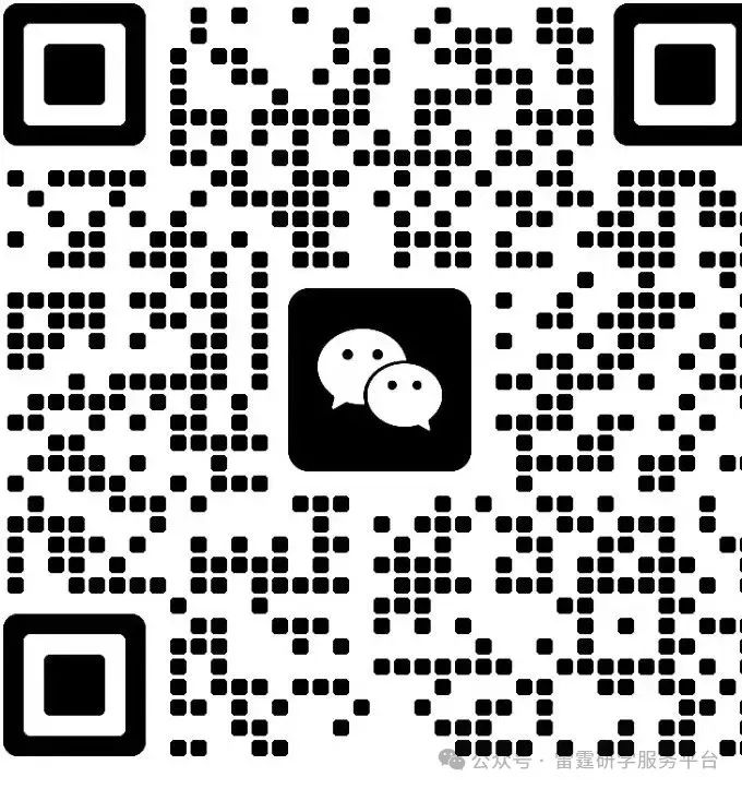 亚婆田.白水寨中小学生研学实践教育基地