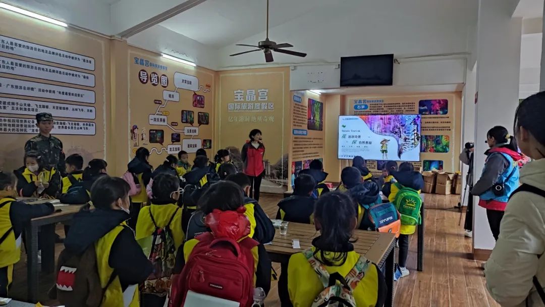 宝晶宫地质研学综合实践教育基地